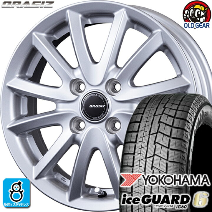 楽天市場】【2022年製】175/55R15 77Q ヨコハマ アイスガード6 ig60  