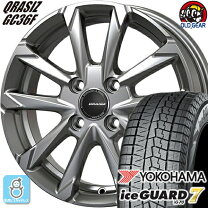 楽天市場】165／65R13（ブランドヨコハマ）（スタッドレスタイヤ 