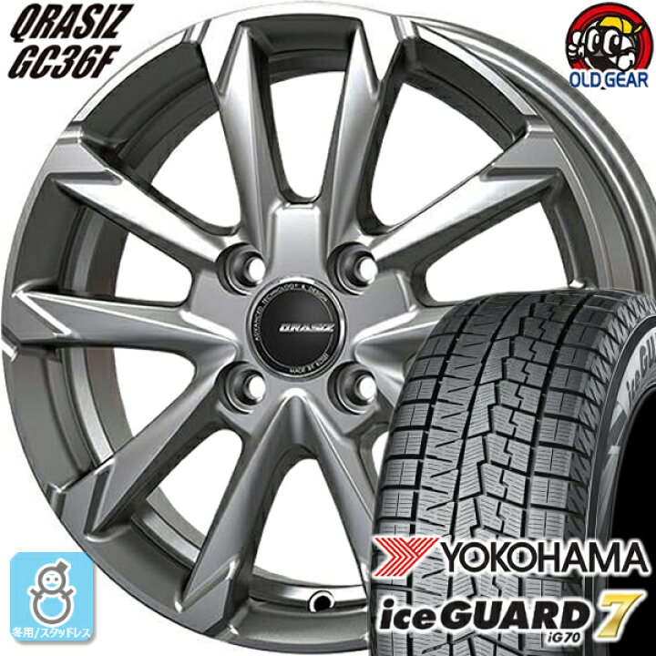 175/65R14 スタッドレスタイヤ（ヨコハマタイヤ アイスガード 6 iG60 