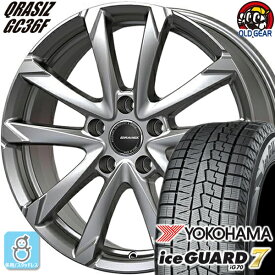 215/45R17 ヨコハマ アイスガード7 ig70 スタッドレスタイヤホイール 新品 4本セット KITジャパン クレイシズ GC36F ブライトシルバー(BSL) 17インチ 5H100 組込みバランス調整済み taiya