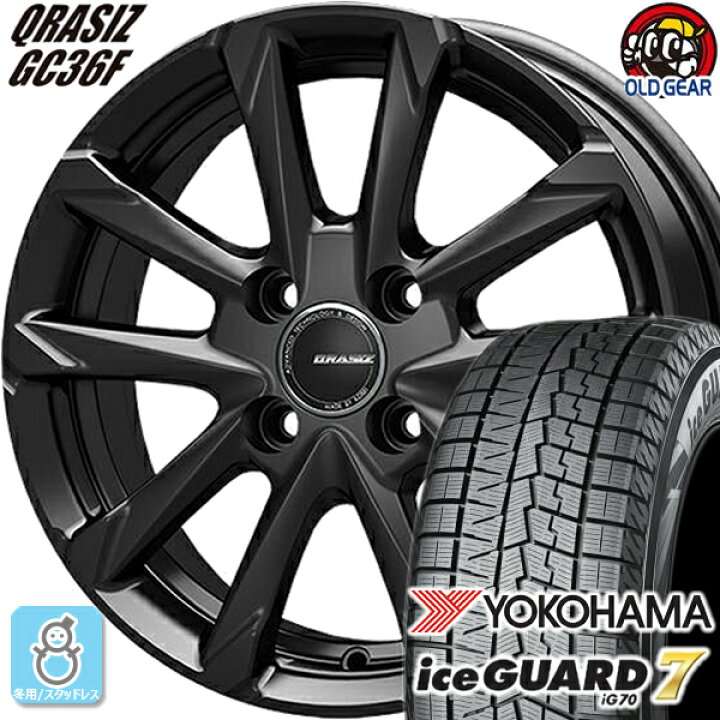 楽天市場】205/50R17 ヨコハマ アイスガード7 ig70 スタッドレスタイヤ 