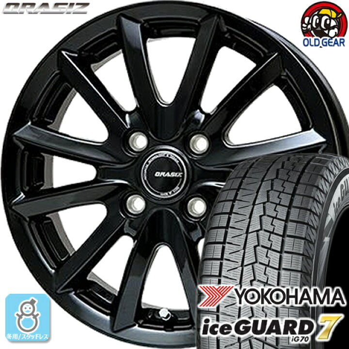 楽天市場】155/65R14 ヨコハマ アイスガード7 ig70 スタッドレスタイヤ 
