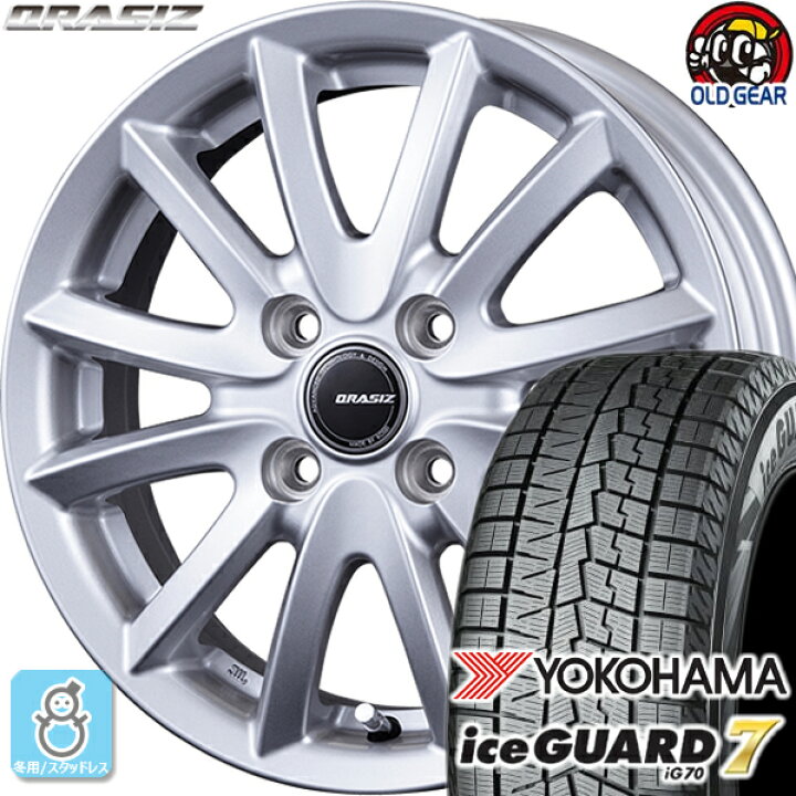 楽天市場】165/65R14 ヨコハマ アイスガード7 ig70 スタッドレスタイヤ 