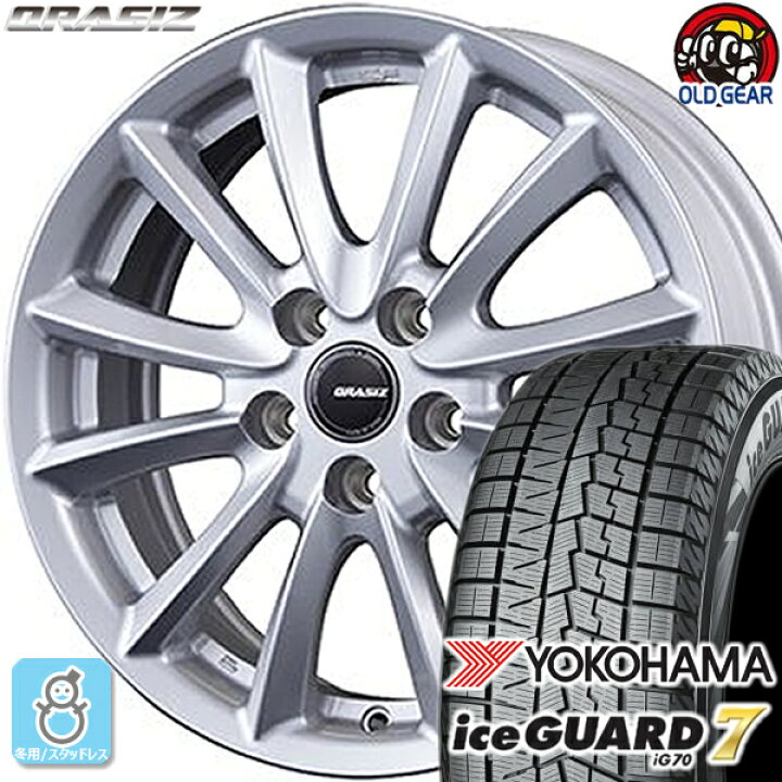 楽天市場】195/65R15 ヨコハマ アイスガード7 ig70 スタッドレスタイヤ 