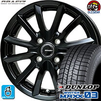 楽天市場】スタッドレスタイヤ 195/50r16 ダンロップの通販