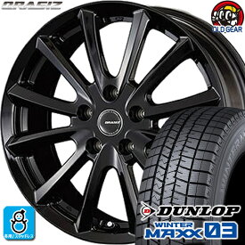 【2023年製】205/60R16 96T XL ダンロップ ウインターマックス03 WM03 スタッドレスタイヤホイール 新品 4本セット KIT クレイシズVS6 グロッシーブラック 16インチ 5H114.3 組込みバランス調整済み taiya