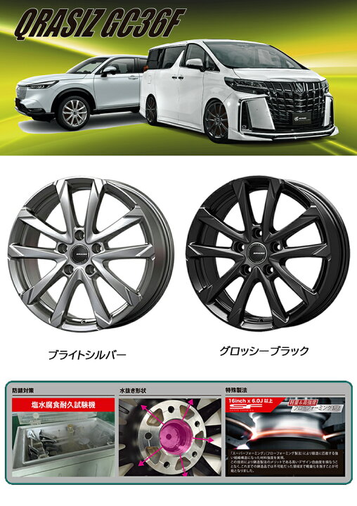楽天市場】165/60R14 トーヨータイヤ ガリット GIZ ギズ スタッドレス  