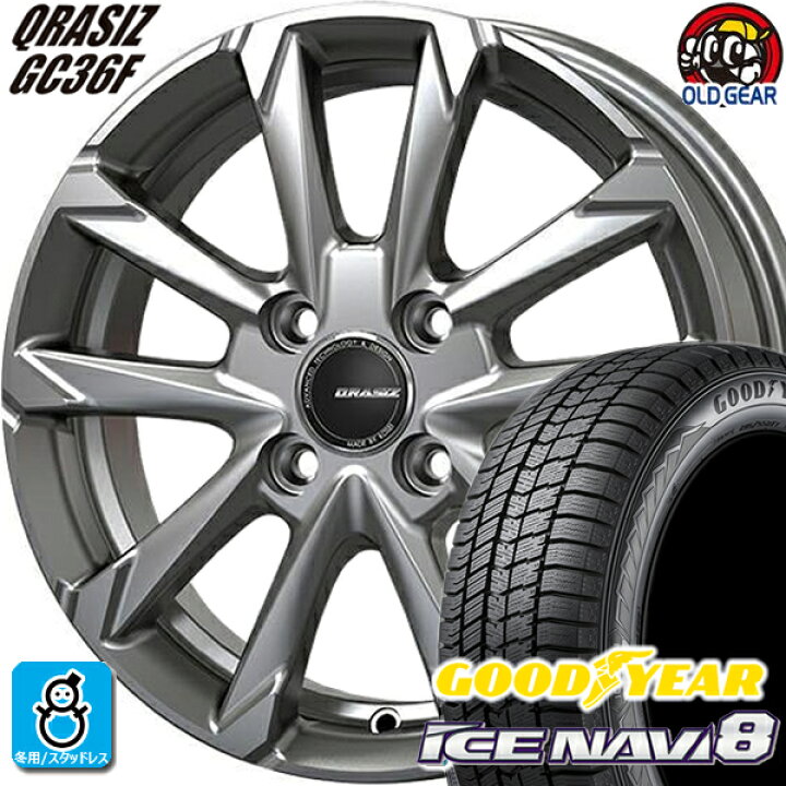 楽天市場】185/70R14 グッドイヤー アイスナビ8 スタッドレスタイヤ 