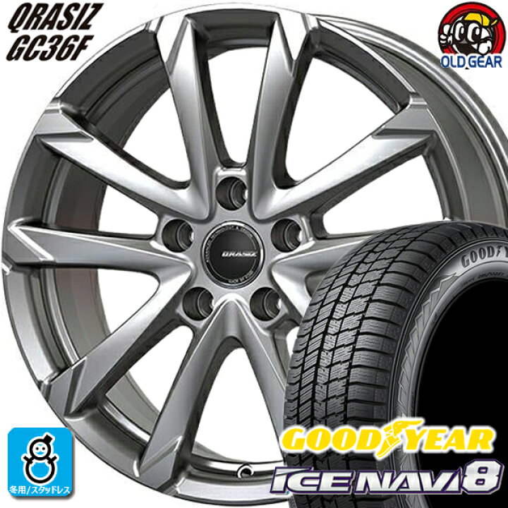 楽天市場】215/45R17 グッドイヤー アイスナビ8 スタッドレスタイヤ 