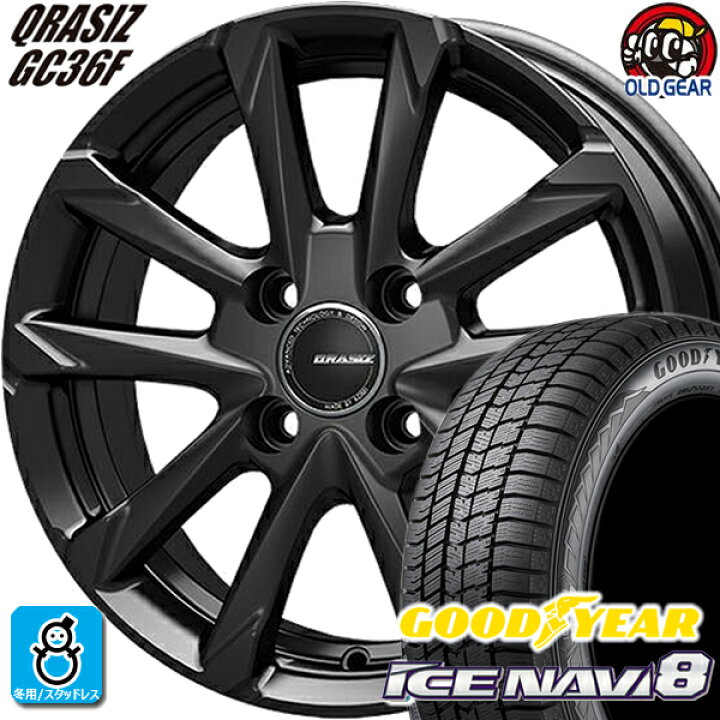 楽天市場】185/70R14 グッドイヤー アイスナビ8 スタッドレスタイヤ 