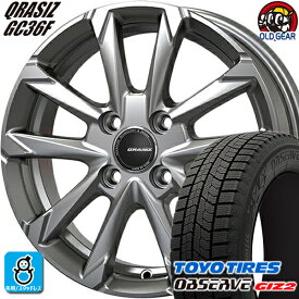 145/80R13 トーヨータイヤ ガリットGIZ2 ギズ2 スタッドレスタイヤホイール 新品 4本セット KITジャパン クレイシズ GC36F ブライトシルバー(BSL) 13インチ 4H100 組込みバランス調整済み taiya