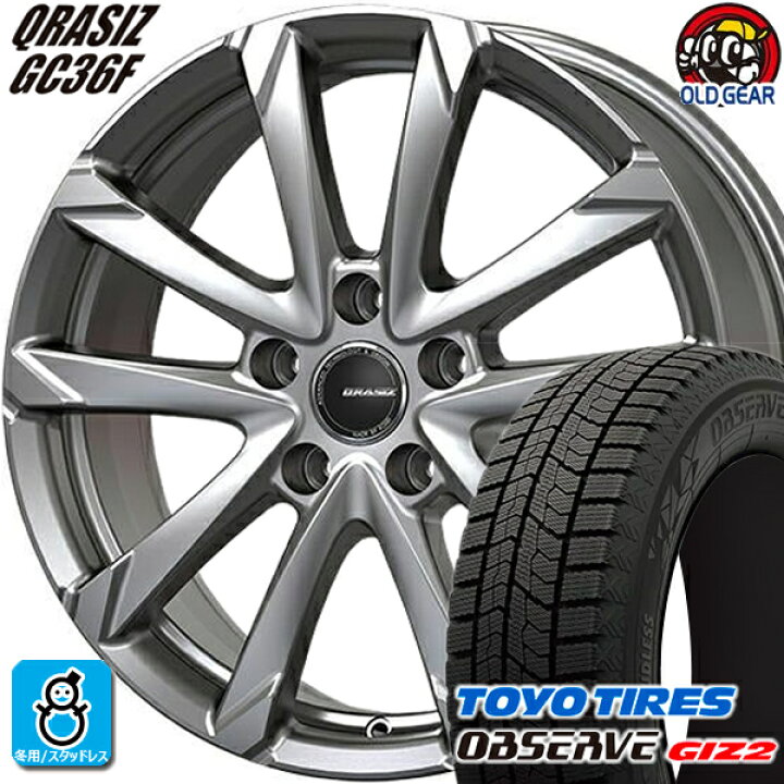 楽天市場】215/45R18 トーヨータイヤ ガリットGIZ2 ギズ2 スタッドレス 