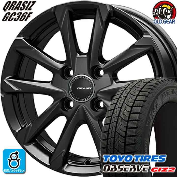 楽天市場】195/60R15 トーヨータイヤ ガリットGIZ2 ギズ2 スタッドレス  