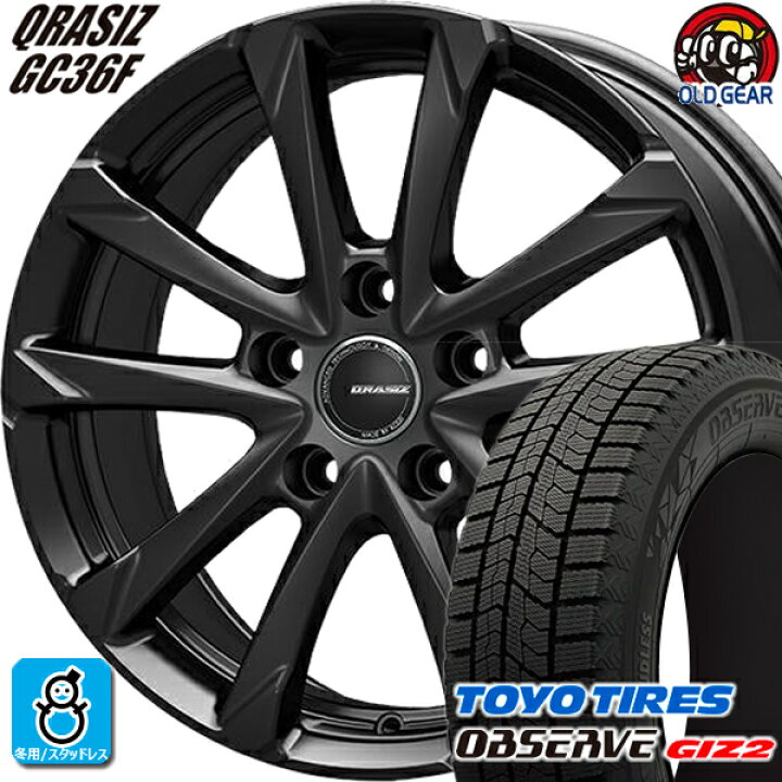 楽天市場】195/65R16 トーヨータイヤ ガリットGIZ2 ギズ2 