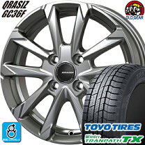 楽天市場】205 65R15 スタッドレスタイヤ TOYO トーヨータイヤ WINTER 