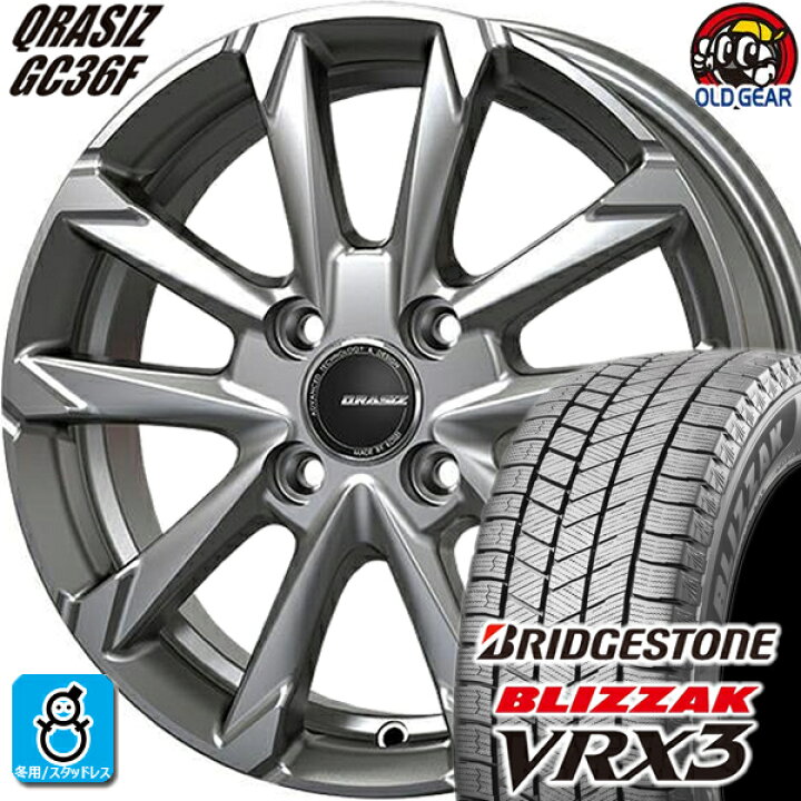 楽天市場】145/80R13 ブリヂストン ブリザック VRX3 スタッドレス  