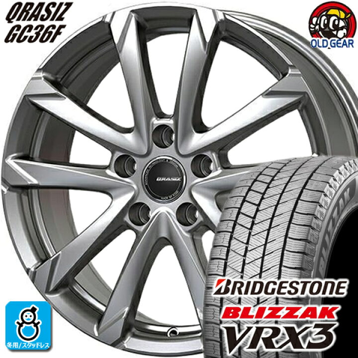 楽天市場】225/65R17 ブリヂストン ブリザック VRX3 スタッドレス 