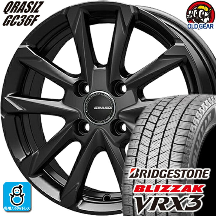 楽天市場】165/65R14 ブリヂストン ブリザック VRX3 スタッドレス 