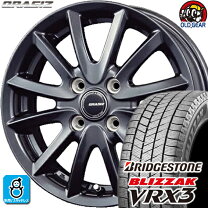 楽天市場】ブリザック vrx3 175/65r14 14インチの通販