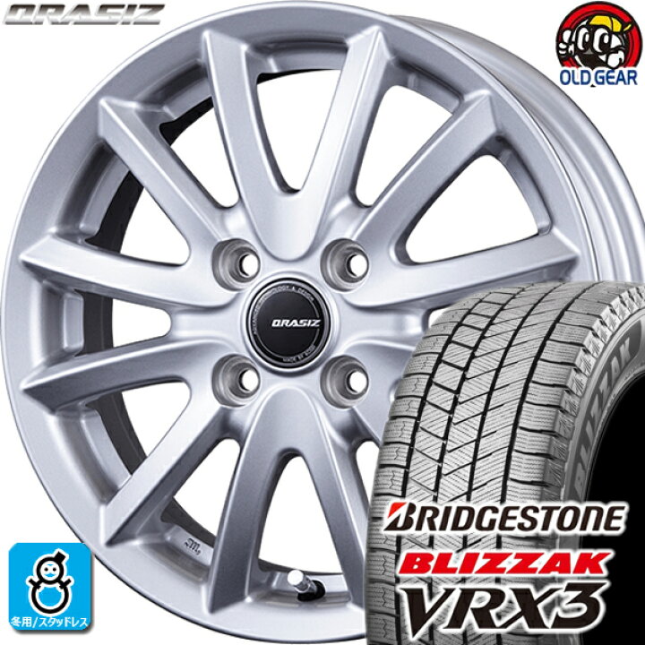 楽天市場】165/65R14 ブリヂストン ブリザック VRX3 スタッドレス 