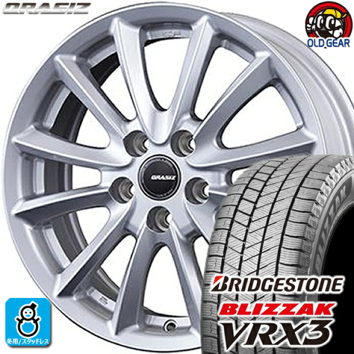 楽天市場】225/60R18 ブリヂストン ブリザック VRX3 スタッドレス 