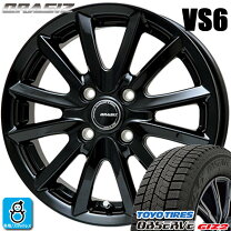 楽天市場】165／70R13（インセット（mm）45）（タイヤ・ホイールセット 
