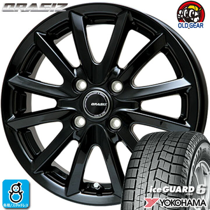 楽天市場】【2023年製】185/55R15 82Qヨコハマ アイスガード  