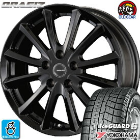 【2023年製】215/45R17 87Qヨコハマ アイスガード6YOKOHAMA ice GUARD6 IG60新品 スタッドレスタイヤ ホイール4本セットKIT クレイシズ VS617インチ 7.0J 5H114.3ブラック組込み済 バランス調整済 taiya