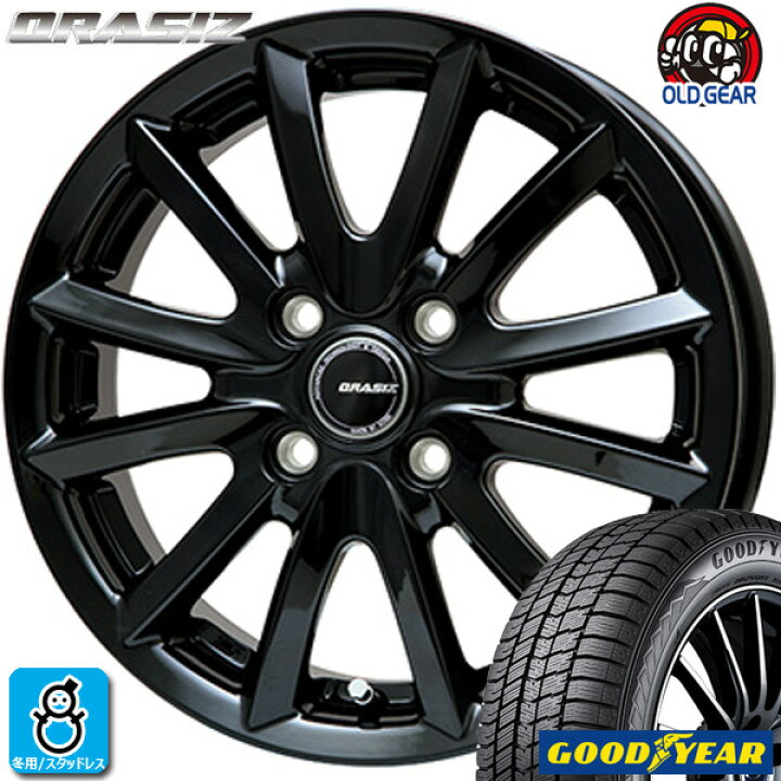 楽天市場】ライズ ロッキー専用【2023年製】205/65R16 95Qグッドイヤー  