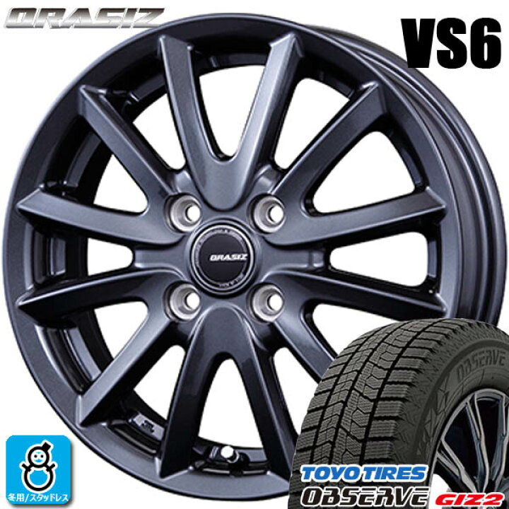 楽天市場】【2023年製】155/65R14 75Qトーヨー オブザーブ ギズ2 GIZ2 
