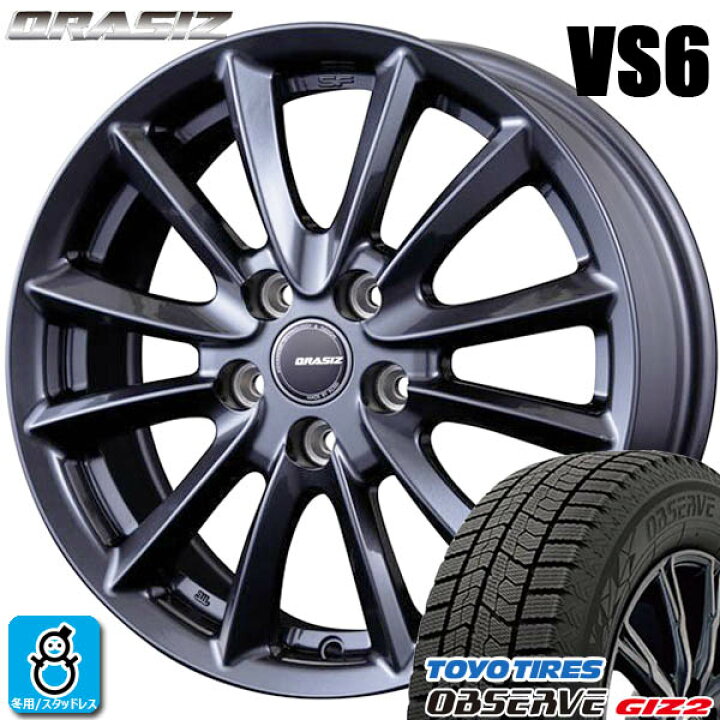 楽天市場】【2023〜2024年製】195/60R16 89Qトーヨー オブザーブ ギズ 