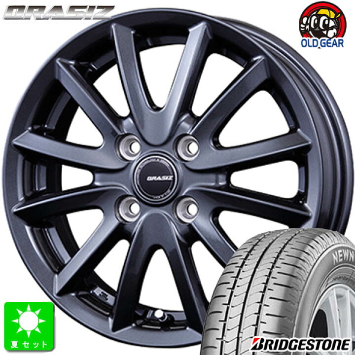 楽天市場】155/65R14 75Hブリヂストン ニューノ BRIDGESTONE NEWNO新品 