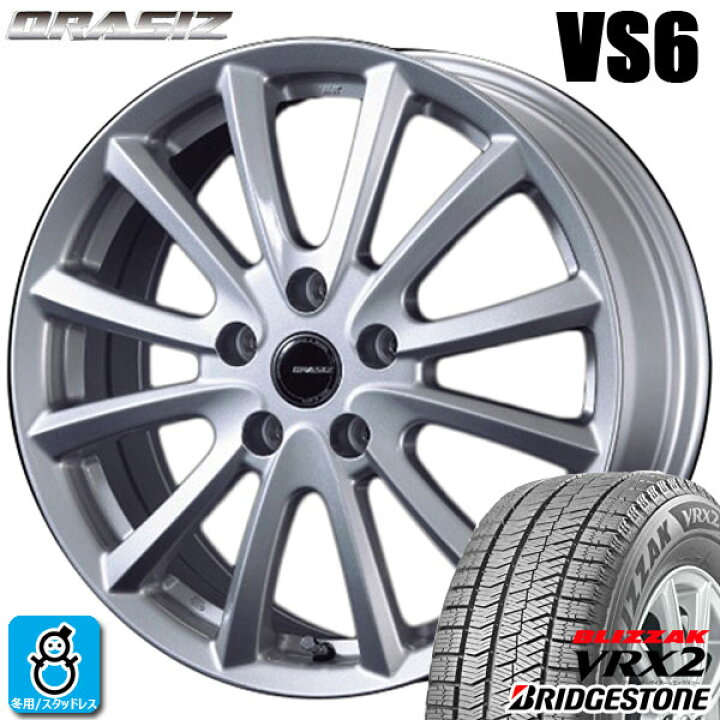 楽天市場】【2023〜2024年製】195/65R15 91Qブリヂストン ブリザック 