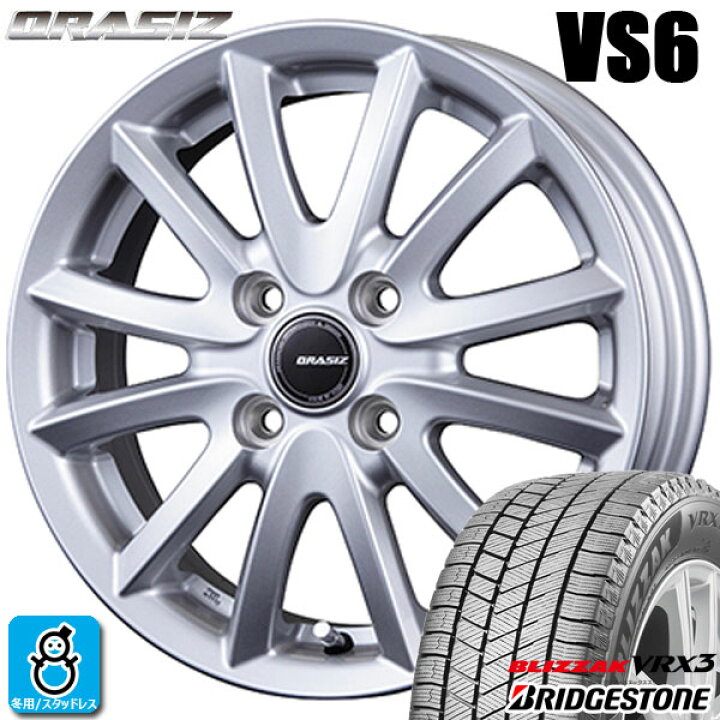 楽天市場】【2022年製】175/65R15 84Qブリヂストン ブリザック 