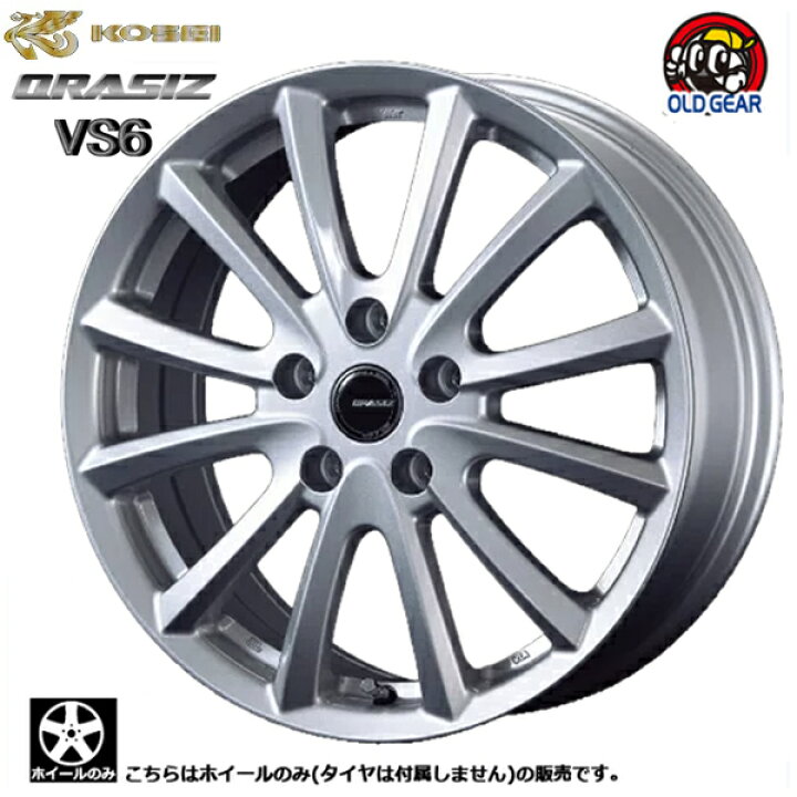 楽天市場】4本注文で送料無料 KITジャパン クレイシズ VS6 QRASIZ VS6 