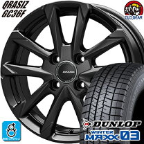 楽天市場】195／55R16（ホイール穴数4）（スタッドレスタイヤ 