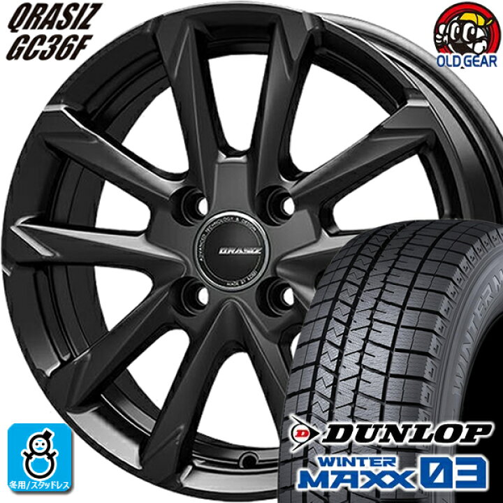 楽天市場】165/65R13 ダンロップ ウインターマックス03 WM03 