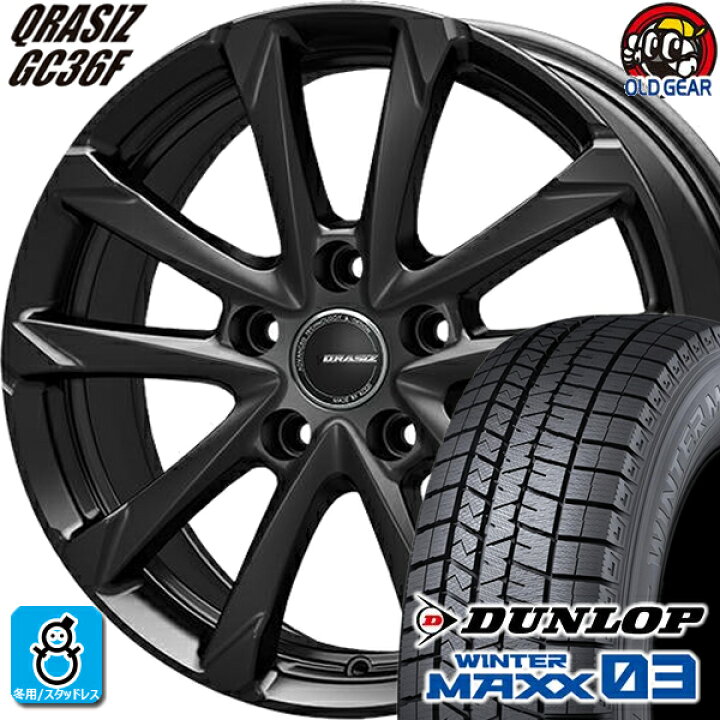 楽天市場】195/65R15 ダンロップ ウインターマックス03 WM03  