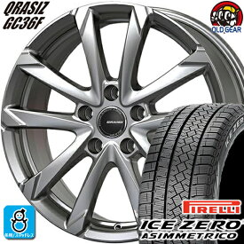 225/50R17 ピレリ アイスゼロ アシンメトリコ スタッドレスタイヤホイール 新品 4本セット KITジャパン クレイシズ GC36F ブライトシルバー(BSL) 17インチ 5H100 組込みバランス調整済み taiya