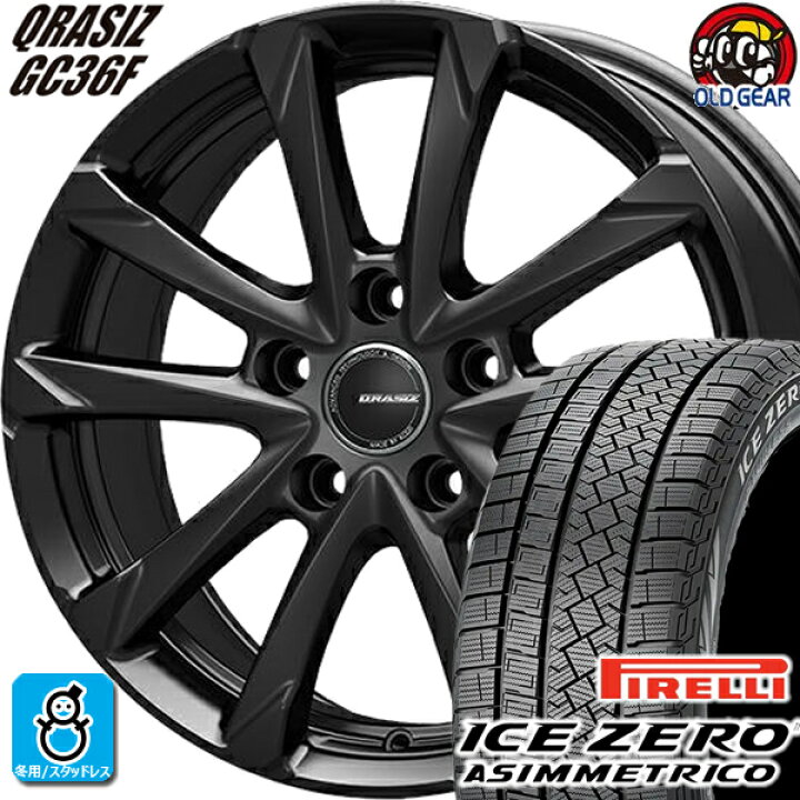楽天市場】205/65R16 ピレリ アイスゼロ アシンメトリコ スタッドレス 
