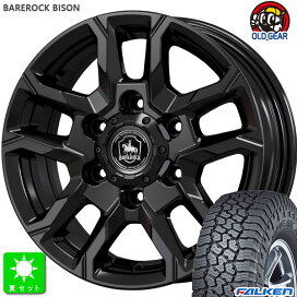 楽天市場】 ホイールセット(メーカー別) > KIT > BAREROCK BISON 