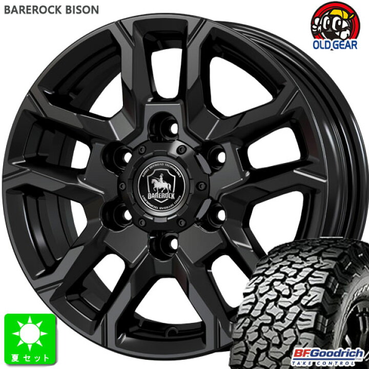 楽天市場】LT215/65R16 103/100SLRD RBLBF Goodrich All-Terrain T/A 