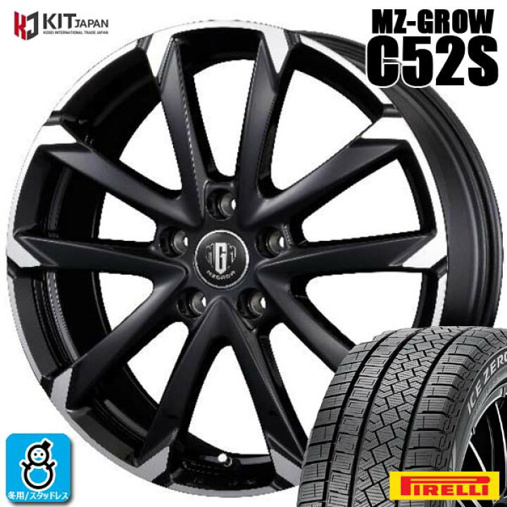 楽天市場】【2022年製】195/65R15 91Tピレリ アイスゼロアシンメトリコ 
