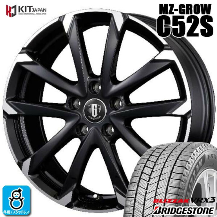 楽天市場】【2022年製】195/65R15 91Qブリヂストン ブリザック  