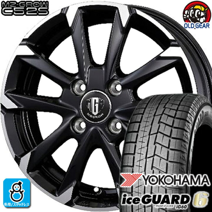 楽天市場】165/65R15 ヨコハマ アイスガード6 ig60 スタッドレスタイヤ 