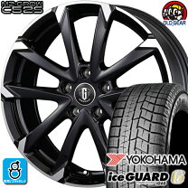 楽天市場】205 65r16 スタッドレス ホイールセット アイスガード6の通販