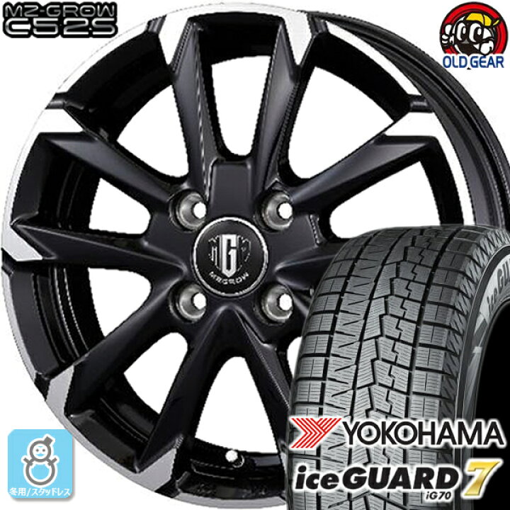 楽天市場】195/45R17 ヨコハマ アイスガード7 ig70 スタッドレスタイヤ 