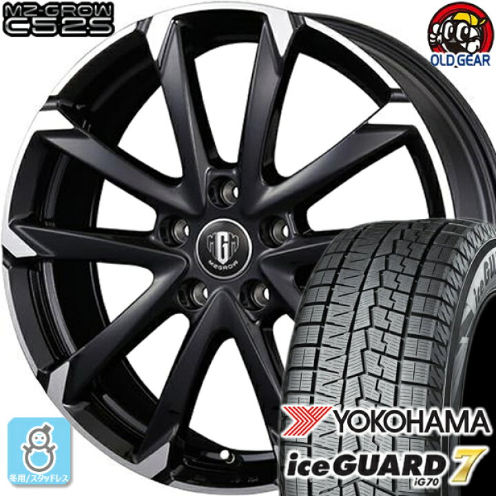 楽天市場】185/65R15 ヨコハマ アイスガード7 ig70 スタッドレスタイヤ 