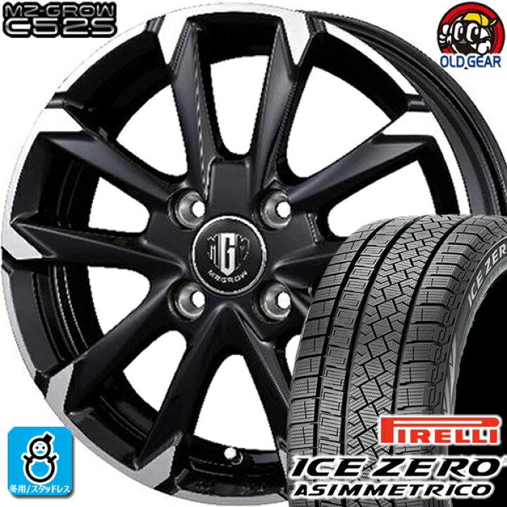 楽天市場】175/65R15 ピレリ アイスゼロ アシンメトリコ スタッドレス 