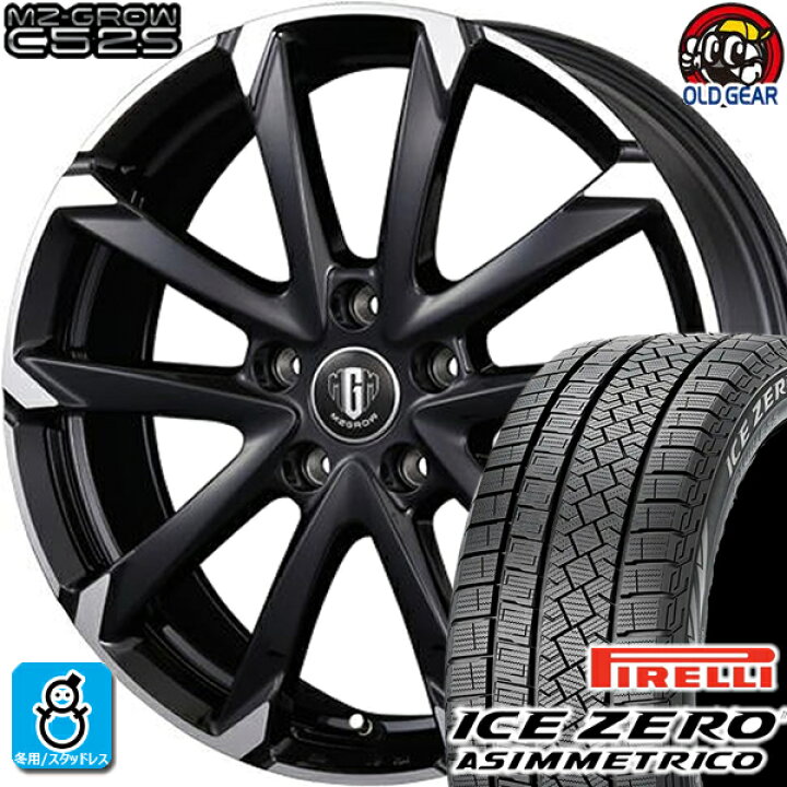 楽天市場】205/55R16 ピレリ アイスゼロ アシンメトリコ スタッドレス 